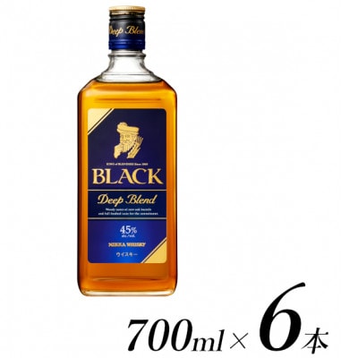 ウイスキー　ブラックニッカ　ディープブレンド　700ml×6本