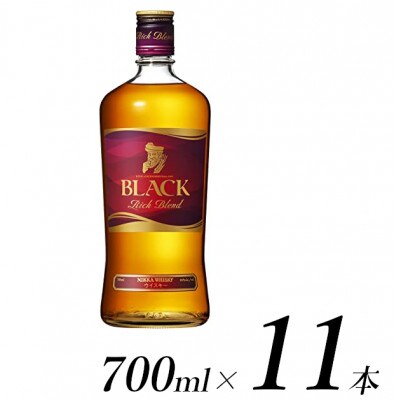 ウイスキー　ブラックニッカ　リッチブレンド　700ml×11本