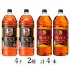 ウイスキー　飲み比べ　ブラックニッカ　4L　クリア&リッチ　2種4本セット