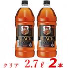 ウイスキー　ブラックニッカ　クリア　2.7L×2本
