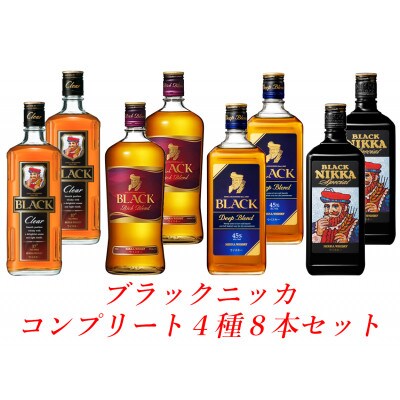 ウイスキー飲み比べ　ブラックニッカ　4種8本セット