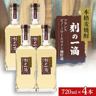 {iĒ ̈H ytX@smEm[CMz 25x@720ml×4{