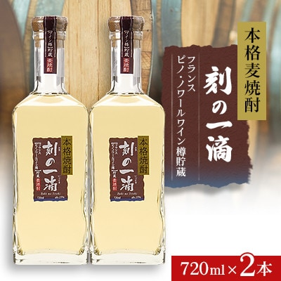 {iĒ ̈H ytX@smEm[CMz 25x@720ml×2{
