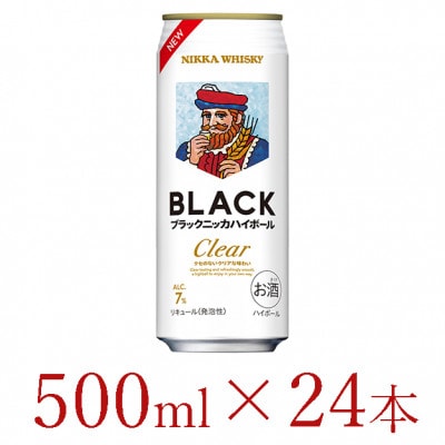 アサヒ　ブラックニッカクリア　ハイボール缶　500ml×24本