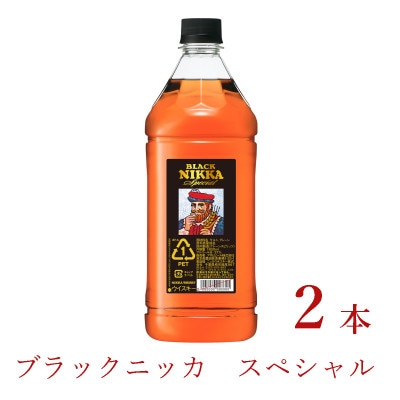 ウイスキー　ブラックニッカ　スペシャル　1.8LPET×2本