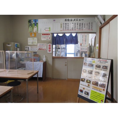 日本三大美肌の湯　市営もとゆ温泉回数券(11回分)