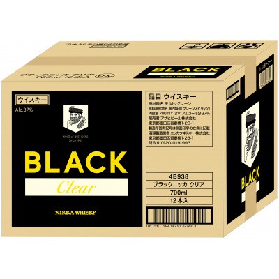 ニッカ ブラックニッカクリア　700ml　12本