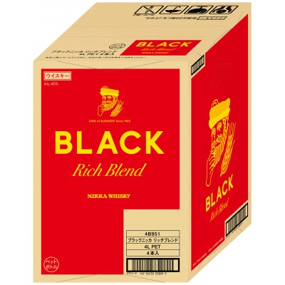 ニッカ ブラックニッカ　リッチブレンド 4000ml　4本