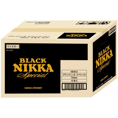 ブラックニッカ　スペシャル 700ml　12本入ケース