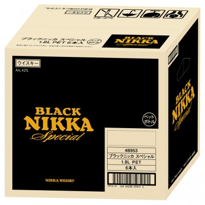 ニッカ ブラックニッカ　スペシャル 1800ml　6本ケース
