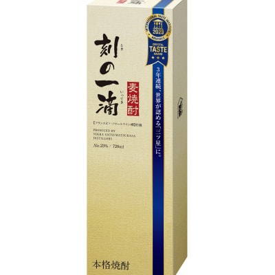 刻の一滴 麦焼酎 720ml 箱入り　フランス　ピノ・ノワールワイン樽貯蔵　ときのいっこく