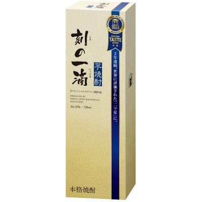 刻の一滴 芋焼酎 720ml 箱入り　フランス　シャルドネワイン樽貯蔵　ときのいっこく