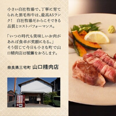 国産牛 スライス モモ バラ しゃぶしゃぶ用 約400g(真空パック) 冷凍 山口精肉店