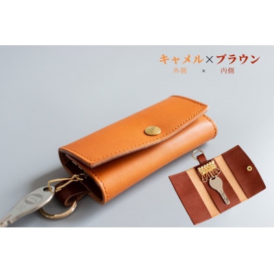 5連キーケース【キーリング付き】(栃木レザー):レッド×キャメル