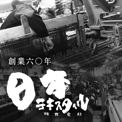 すだれ式クールブラインド ニッテキ【昇降器具付き】1本:90cm×135cm　