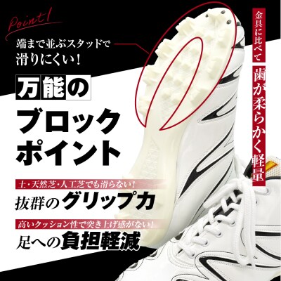 一般 向け 野球 スパイク (Blast3/4カット)カラーオーダー 樹脂ブロックポイント