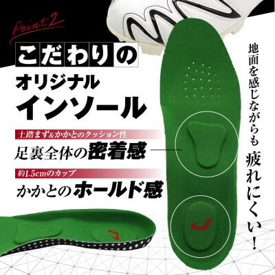 一般 向け 野球 スパイク (Blast3/4カット)カラーオーダー 樹脂ブロックポイント