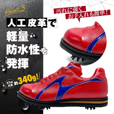 ゴルフ シューズ( カラー オーダー )履き心地 抜群 人気 初心者 フィット感 ジャガーズ創工