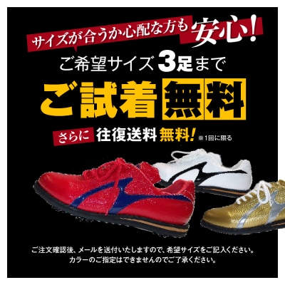 ゴルフ シューズ( カラー オーダー )履き心地 抜群 人気 初心者 フィット感 ジャガーズ創工