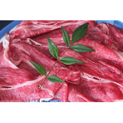 国産牛 スライス モモ バラ しゃぶしゃぶ用 約800g(真空パック:400g×2パック) 冷凍