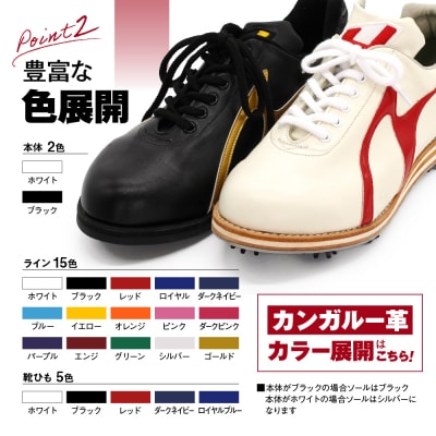 ゴルフ シューズ ( 2足セット・カンガルー革 & 人工皮革) カラー オーダー ジャガーズ創工