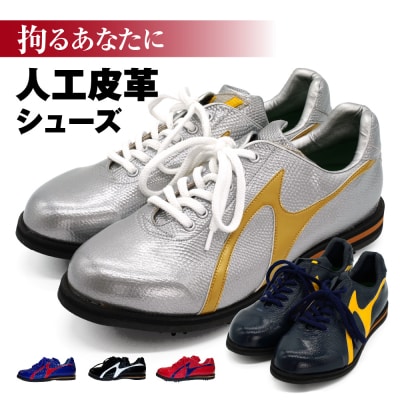 ゴルフ シューズ ( 2足セット・カンガルー革 & 人工皮革) カラー オーダー ジャガーズ創工