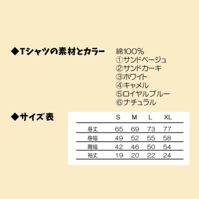 オリジナル 手刷り Tシャツ【木 Lサイズ】メンズ レディーズ