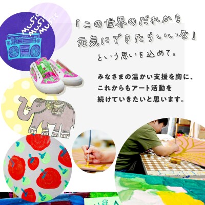 オリジナル 手刷り Tシャツ【木 Lサイズ】メンズ レディーズ