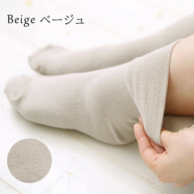  NUKATO 締め付けない 靴下 甲サポート有 レディース 日本製:21～23cm ベージュ