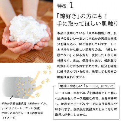  NUKATO 締め付けない 靴下 甲サポート有 レディース 日本製:21～23cm ベージュ