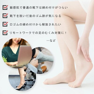 NUKATO 締め付けない 靴下 甲サポート有 レディース 日本製:23～25cm サックス