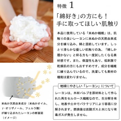 NUKATO 締め付けない 靴下 甲サポート有 レディース 日本製:23～25cm ベージュ