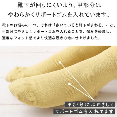 【歩くぬか袋】鈴木靴下 締め付けない 靴下(23～25cm):パープル