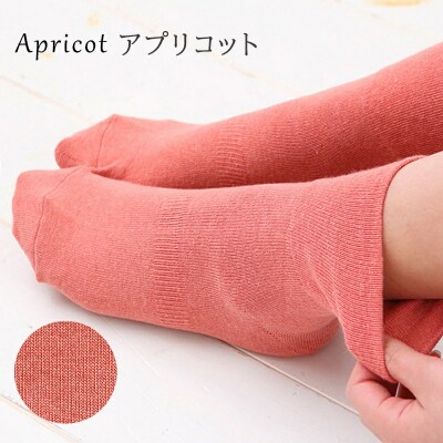 NUKATO 締め付けない 靴下 甲サポート有 レディース 日本製:23～25cm アプリコット