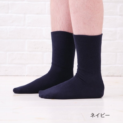 鈴木靴下 締め付けない 靴下 メンズ(25～27cm):ネイビー 日本製 米ぬか