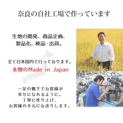 NUKATO 締め付けない 靴下 甲サポート有 メンズ 日本製:25～27cm ネイビー