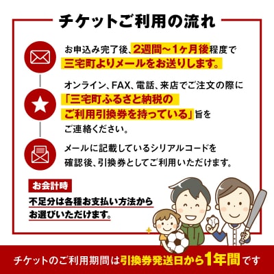 吉川清商店 オーダー グローブ ご利用 引換券 (2万円分)券 電子 チケット 野球 グラブ 