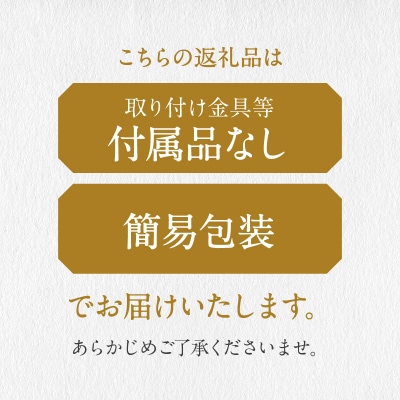 ニッテキ 日よけ クールブラインド ライト1枚 日本製 遮熱:88cm×180cm