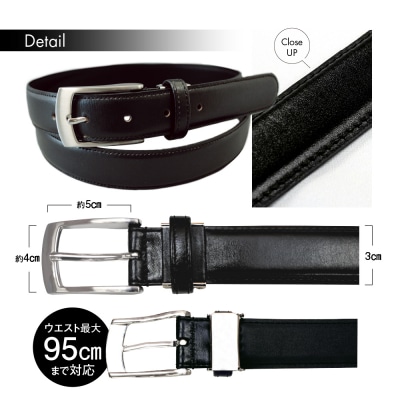 紳士用 レザーベルト メンズ 通勤 フォーマル 30mm 革 ブラック:縫い糸 チャコールグレー