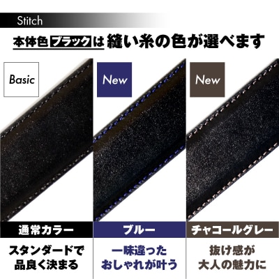 紳士用 レザーベルト メンズ 通勤 フォーマル 30mm 革 ブラック:縫い糸 チャコールグレー
