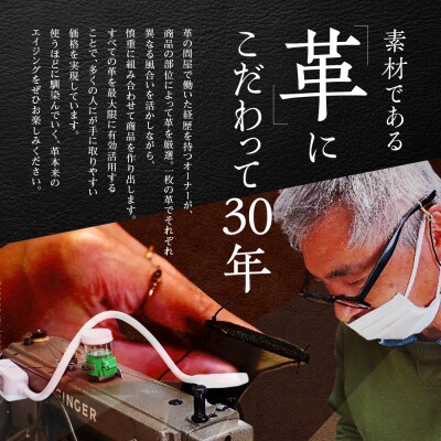 紳士用 レザーベルト メンズ 通勤 フォーマル 30mm 革 ブラック:縫い糸 チャコールグレー