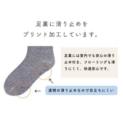 温フィーユ 靴下 レディース メンズ 暖かい 厚手 ルームソックス 日本製:23~25cm ローズ