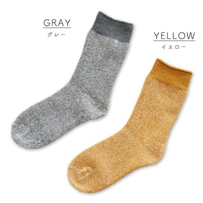 温フィーユ 靴下 レディース メンズ 暖かい 厚手 ルームソックス 日本製:27～29cm グレー