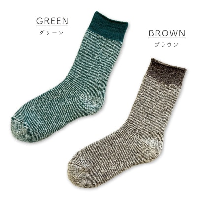 温フィーユ 靴下 レディース メンズ 暖かい 厚手 ルームソックス 日本製:27～29cm グリーン