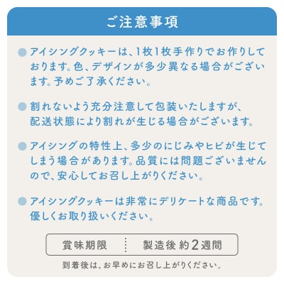 kira2 花束 アイシングクッキー お祝い クッキーブーケ 母の日 父の日 プレゼント 結婚式