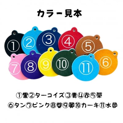 ハンドサイン レザーキーホルダー 野球 グローブ 革 JINTO:赤
