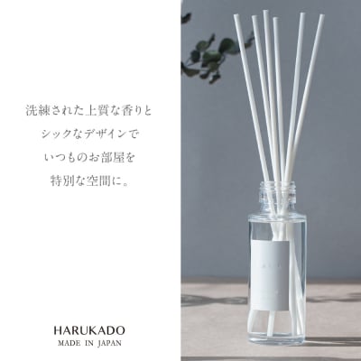 バーグ 100 リード ディフューザー リーフィーグリーン 晴香堂 ルーム フレグランス