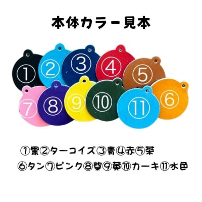 刺繍 イニシャル レザー キーホルダー JINTO 革小物 野球 グローブ 革