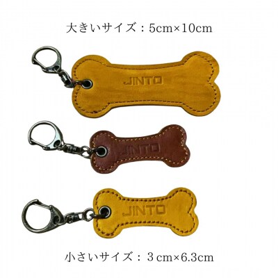 わんちゃん レザー キーホルダー 大 JINTO 野球 グローブ 革 小物 愛犬 グッズ 本革