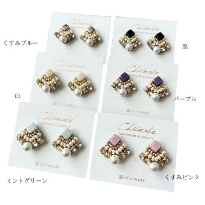ビーズ 刺繍 ひし形 : イヤリング くすみブルー ジュエリー アクセサリー chiimade 